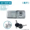 Cerradura pequeña de puerta de vidrio para médico Negra para puerta simple doble sin agujeros Cerradura de gabinete de mesa de puerta corrediza Cerradura de vitrina de exhibición Serrada