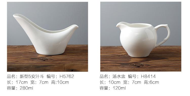 奶壶详情_13