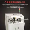 Máquina automática de corte y pelado de cables de computadora 70 metros cuadrados máquina pelacables para alambre y cable doméstico máquina peladora de alimentación por correa
