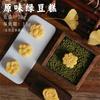 Toma una muestra para probar flor de durazno crujiente loto crujiente snacks chinos hechos a mano pasteles tradicionales venta al por mayor té de la dinastía Song snacks