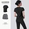 Conjunto Profesional de Ropa Deportiva para Correr y Yoga para Mujer Verano Nuevo Transpirable de Secado Rápido Ropa para Fitness Manga Corta Sensación de Alta Gama