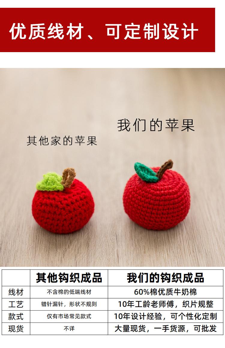 水果钥匙扣详情_03.jpg