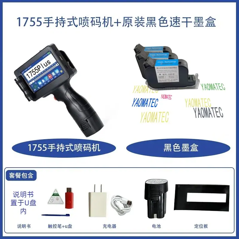 产品规格