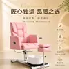 Silla de Spa para Pies Hidráulica Moderna Dongkai Asiento de Cuero para Cuidado de Pies Tina para Pies Silla de Salón de Manicura