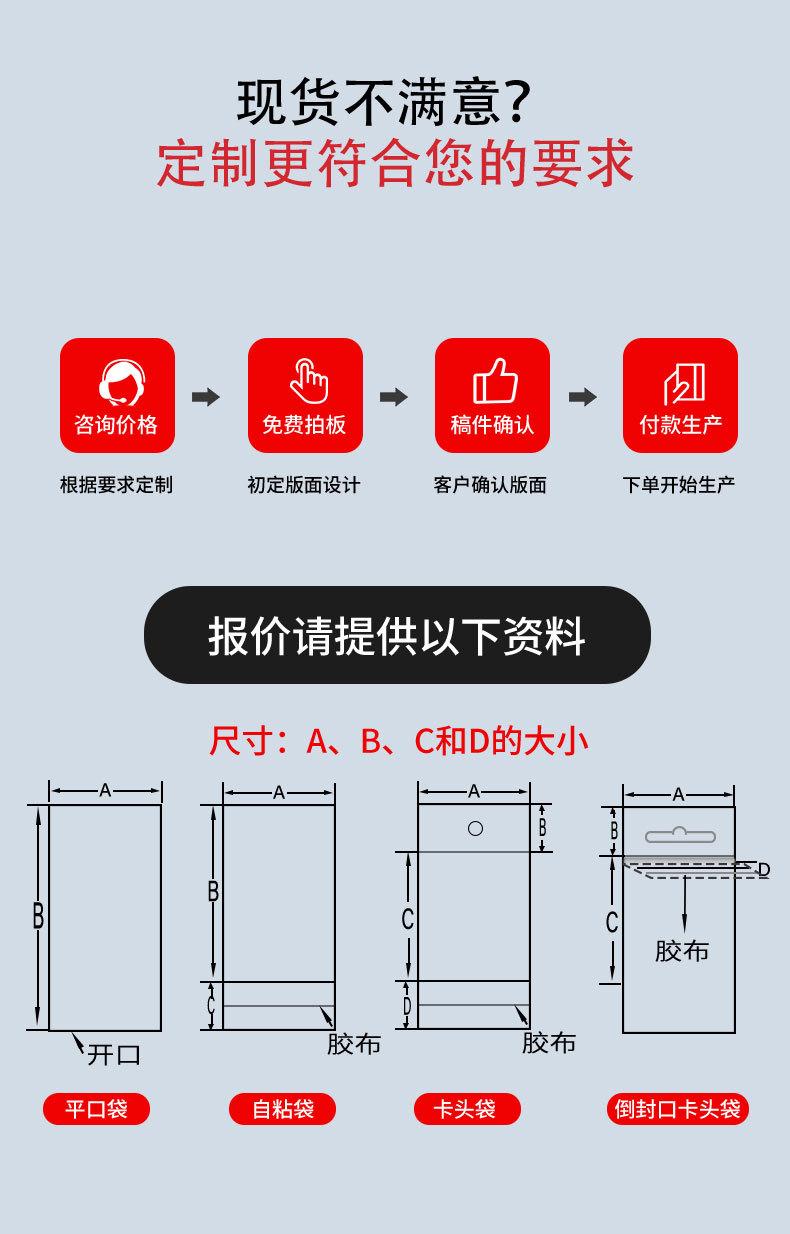 opp详情页--更改初定_08.jpg
