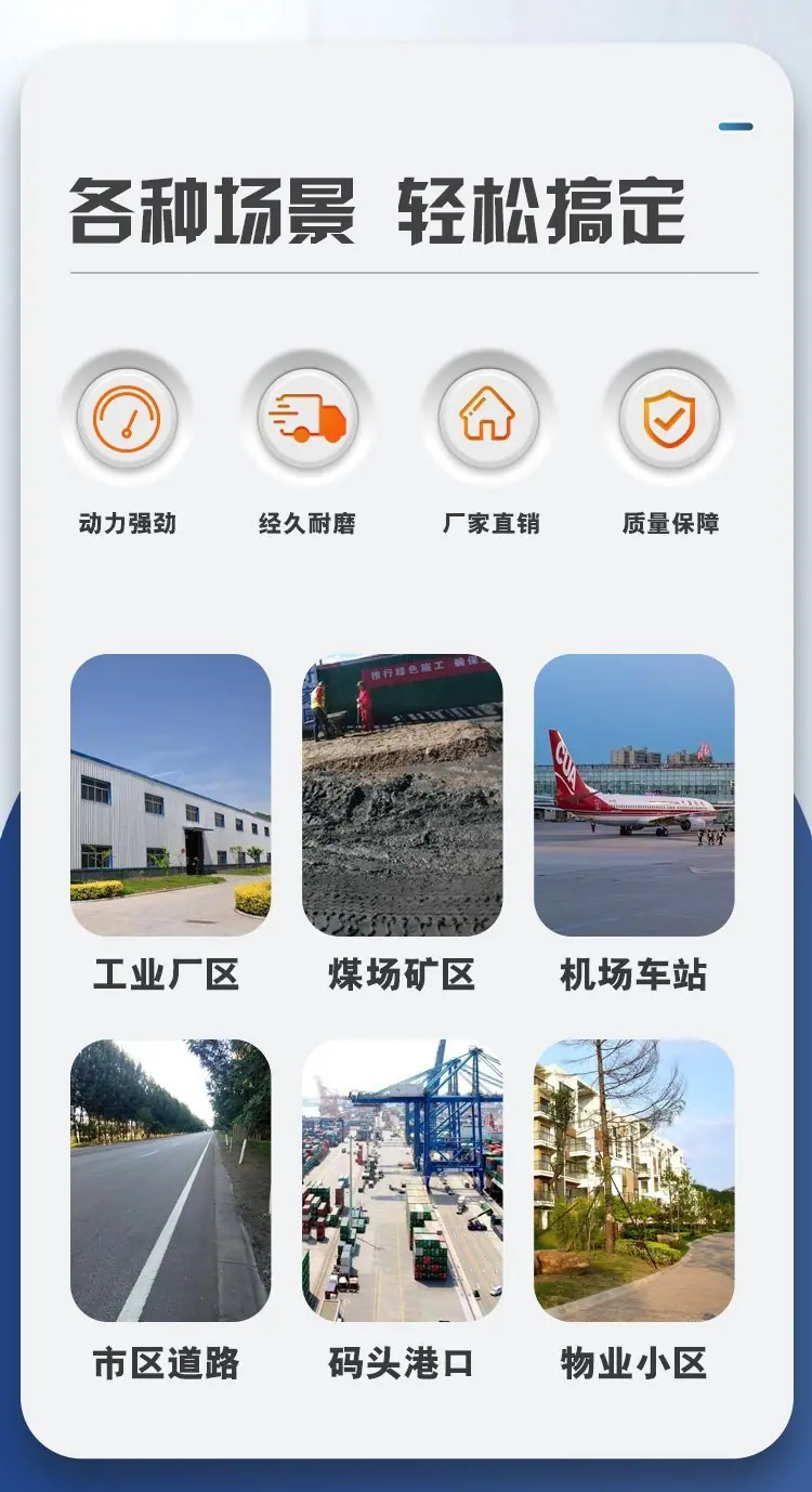 东风大多利卡吸扫式扫路车道路洗扫车新款质优车型齐全