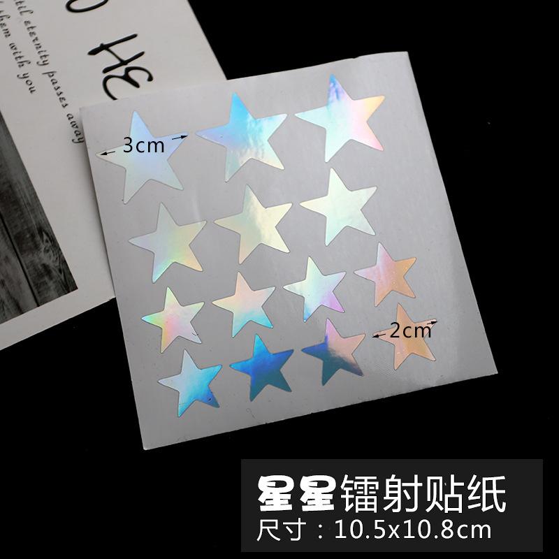 星星镭射贴纸选项图