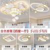 Lámpara de araña creativa con diseño de estrellas para sala de estar, lámpara de techo elegante de lujo para comedor, dormitorio, paquete combinado 2023, nuevo