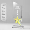 Troféu de Cristal Irregular Geométrico Criativo com Pentagrama, Medalha de Prêmio, Troféu de Honra Comemorativa de Prêmio Corporativo