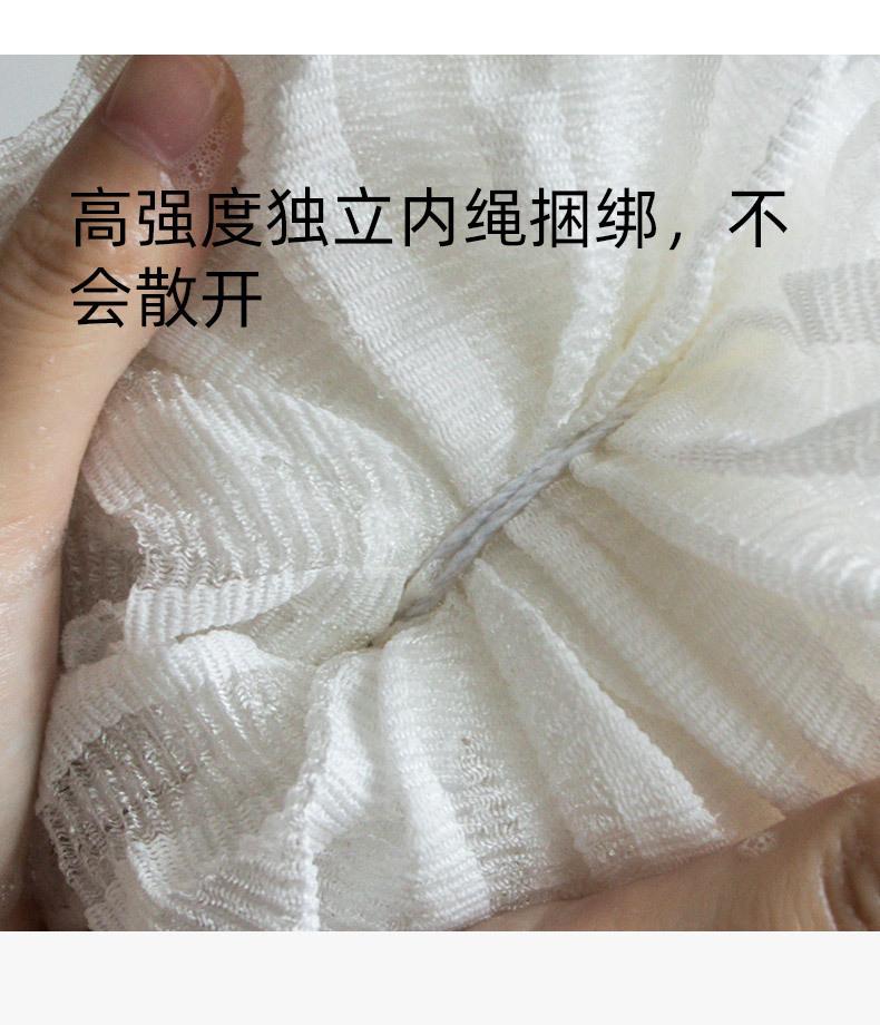 20220913抗菌沐浴球详情_04.jpg