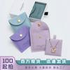 Producción de fábrica de bolsa de joyería de microfibra con un gran número de bolsas de joyería tipo sobre con solapa y botón a presión, se puede imprimir LOGOTIPO