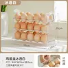 Caja de almacenamiento de huevos con función de volteo automático, estante de almacenamiento para puerta lateral de refrigerador, almacenamiento de bandeja para huevos, caja de almacenamiento para puerta lateral de refrigerador para huevos de pato