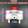 Veículo Agrícola Triciclo Wuzheng Empilhadeira 6,5kg Furo Embreagem Reservatório de Fluido de Freio Copo de Óleo de Freio Shifeng