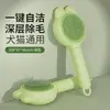 Peine para Eliminar Pelo de Mascotas, Peine para Gatos para Quitar Pelo Suelto, Cepillo de Peluquería para Perros, Peine para Pelo Esponjoso, Herramienta Especial para Limpiar Pelo Largo