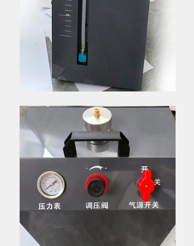 冷凝器清洗机_13.jpg