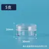 Em Estoque na Fábrica Recipientes Transparentes para Creme 5 10 20g Amostra de Creme Cosmético Frascos Pequenos de Plástico com Dosador