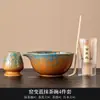 Tigela de Cerâmica Esmaltada em Forno para Matcha, Ferramentas para Preparo de Chá, Conjunto de Batedores de Chá Japoneses, Coador de Chá, Moedor, Conjunto de Cinco Peças, Cor Esmaltada em Forno
