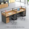 Mesa de Estación de Trabajo para Personal de Oficina para Cuatro o Seis Personas, Combinación de Escritorio y Silla para Personal, Escritorio de Oficina Particionado Simple Moderno