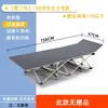 Cama individual plegable para descanso a la hora del almuerzo en la oficina, sillón reclinable engrosado, cama portátil para siestas para uso en exteriores