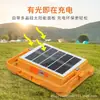 Iluminación Solar Portátil para Exteriores Transfronteriza Estilo Camping Puesto de Venta Carga Multifunción USB Reflector de Emergencia Luz Fuerte