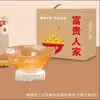 Viaje de Amor para Atraer Riqueza y Tesoro Juego de Dos Piezas de Puntos Regalos Regalos Promocionales Regalos de Negocio Bowl de Vidrio Duradero