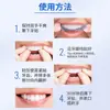 Tiras Blanqueadoras de Dientes para Eliminar Manchas Amarillas, Blanquear y Aclarar los Dientes, Herramienta Mágica para Blanquear los Dientes, Tiras Blanqueadoras para Cubrir y Blanquear los Dientes