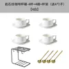 Juego de Tazas de Café de Cerámica con un Diseño de Lujo Ligero, Alto Valor Estético y Diseño Único para Uso Doméstico, Incluyendo una Taza con Asa Colgante y Platillo