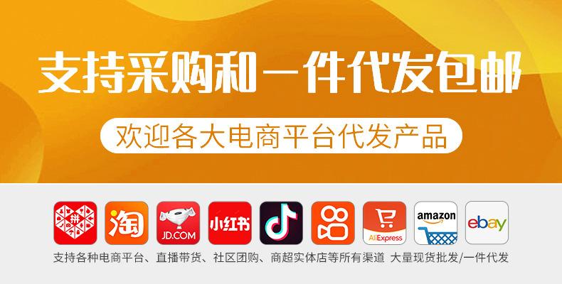 （宏杰）详情页通用-2.jpg