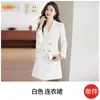 Shanlida Di White Traje Vestido Profesional para Mujer Primavera Otoño 2026 Nuevo Estilo Temperamento Sensación de Alta Gama Vestido Formal para Dama Principal
