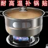 Parche mágico para reparar ollas y sartenes, parche de reparación para ollas de metal y recipientes de plástico, engrosado, resistente a altas temperaturas, cinta impermeable de papel de aluminio, parche a prueba de fugas
