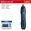 Destornillador Eléctrico Bosch Recargable Batería de Litio para el Hogar Mini Destornillador Multifunción Go2 Doctor Taladro de Mano