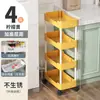 Estantería de Almacenamiento para Espacios Estrechos, Organizador de Piso de Múltiples Niveles para Cocina Estrecha, Carrito de Snacks para Baño, Estantería de Almacenamiento Lateral para Refrigerador
