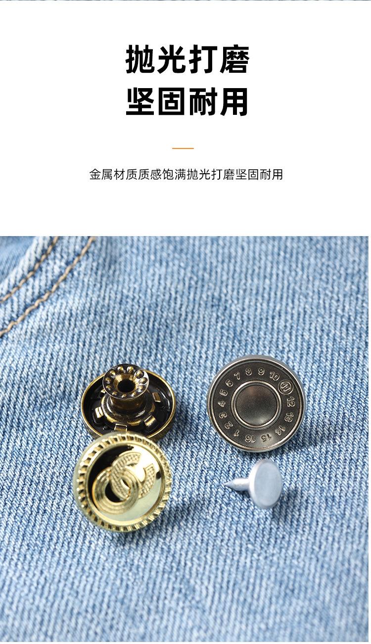 金属牛仔扣_07.jpg