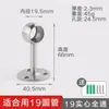 Soporte de Barra para Toallas de Acero Inoxidable, Barra para Secar Ropa, Soporte de Brida, Barra para Colgar Ropa, Soporte Central Pasante para Toallas, Soporte Colgante, Barra de Cortina, Muebles