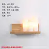 Lámpara de pared, estilo nórdico, madera maciza, adecuada para estudio, dormitorio, escalera, pasillo y sala de estar, con control remoto y sin necesidad de cableado