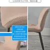 Funda de Cojín para Silla de Comedor Curva Escandinava Respaldo Semicircular Integrado Universal para Hogar Restaurante Elástica