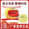 Caja completa comercial de bloques de fideos de pavo para vendedores ambulantes, fideos picantes para hot pot al por mayor, empaquetados individualmente para el desayuno