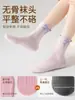 Calcetines para niñas para primavera y otoño, calcetines infantiles antibacterianos en colores caramelo con moños, calcetines de estudiante, calcetines de algodón infantiles sin costuras de estilo japonés de media caña