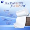 Papel higiênico Vida sem miolo quatro camadas espessado rolo de 1000g papel para uso doméstico acessível 10 rolos de papel higiênico V4407 papel em rolo