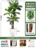 Palmera Areca Artificial Grande de Lujo de Gama Alta, Planta Verde, Árbol Falso, Planta de Bambú Cola de Fénix para Decoración de Paisajismo Tropical de Interiores