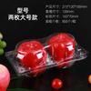 Caja de Embalaje Desechable para Manzana Naranja Caja de Embalaje Transparente Caja de Plástico 46 Piezas Caja de Plástico para Embalaje de Fruta Venta al Mayoreo