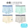 Roupa íntima adolescente, seda gelada tipo A, para crianças em crescimento, cuecas boxer para meninos, estilo fino de verão para meninos e estudantes