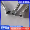 Mangueira de Metal de Aço Inoxidável Revestida com Ptfe Mangueira de Metal Tubo Corrugado de Metal Vapor de Alta Pressão Mangueira de Metal Ptfe