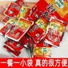 Pickles picantes auténticos de especialidad de Guizhou de 18g en bolsas, adecuados para comer con arroz, col encurtida, fideos, pepinillos y fideos salteados
