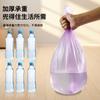 Bolsa de Basura Boca Plana Doméstica Desechable Bolsa de Plástico de Color Boca Plana Cocina Oficina Bolsa de Basura Venta al por Mayor Múltiple