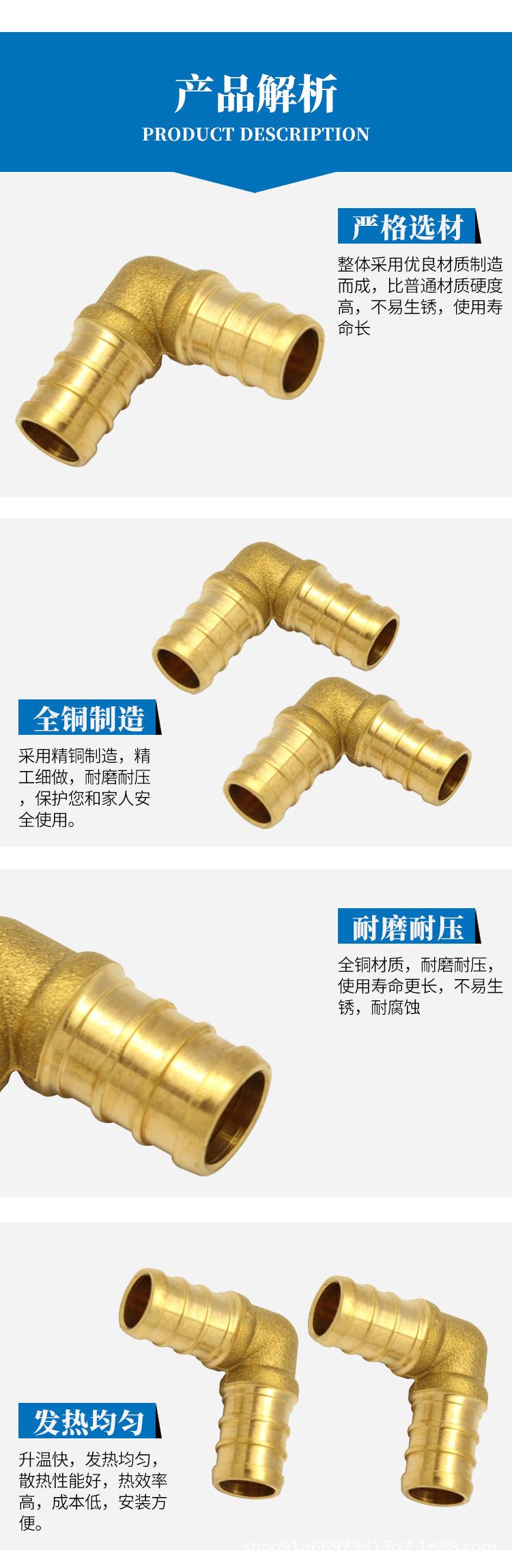 管件详情_04.jpg