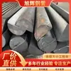 Aço Sólido Semicírculo 20# 12mm-300mm Navio com Processamento e Corte de Aço Semicírculo Aço Laminado a Quente Forma D 45#