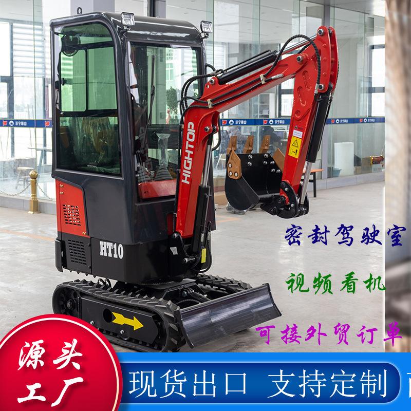 HT10型驾驶室挖掘机 (1)