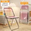 Silla plegable para dormitorio de estudiantes, silla de estudio para el hogar, silla de comedor, taburete portátil sencillo, silla de oficina con respaldo para computadora