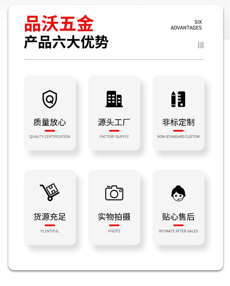 详情页_03